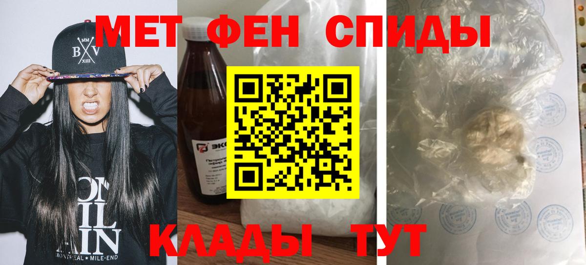 Сердобск  АМФ Premium  Амфетамин  Вход с VPN  АМФЕТАМИН 