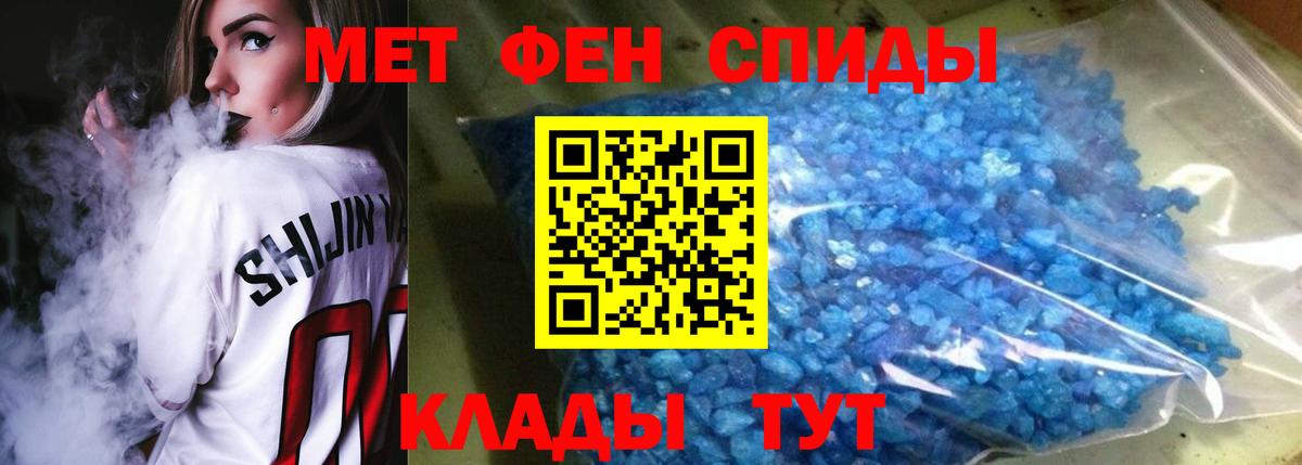 Amphetamine Premium Сердобск