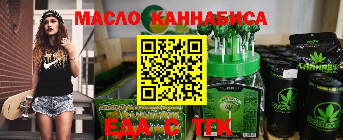 Сердобск  Canna-Cookies конопля  Вход с VPN 