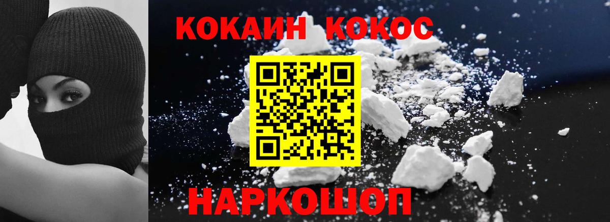 ГАШИШ  Сердобск  Сколько стоит  Конопля  LSD-25  COCAIN  МЕФ   Гашиш  Вход с VPN 
