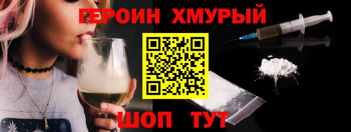 Сердобск  Героин гречка  Вход с VPN 