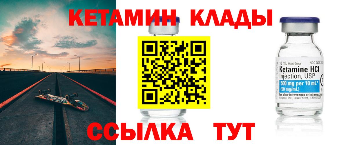 Сердобск    tor  Кетамин VHQ  Вход с VPN  КЕТАМИН VHQ 
