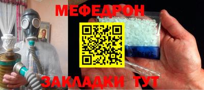 кокс Северобайкальск