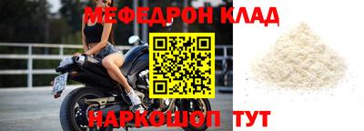 кокс Северобайкальск