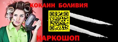 кокс Северобайкальск