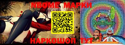 кокс Северобайкальск