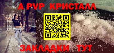 кокс Северобайкальск