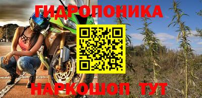 кокс Северобайкальск