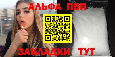 кокс Северобайкальск
