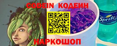 кокаин колумбия Севастополь