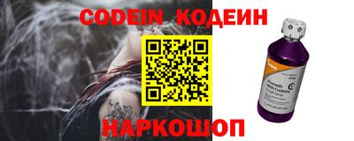 кокаин колумбия Севастополь