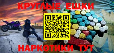 прущие грибы Свободный