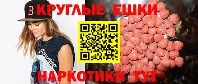 прущие грибы Свободный