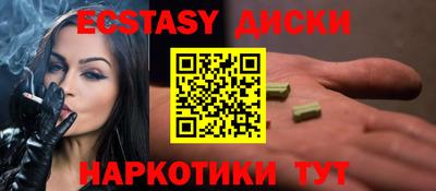 прущие грибы Свободный