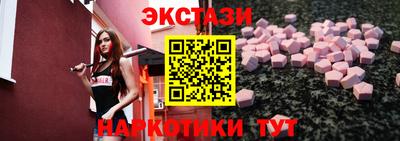 прущие грибы Свободный