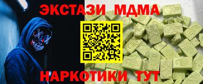 COCAINE Рыбинск