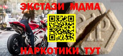 прущие грибы Свободный