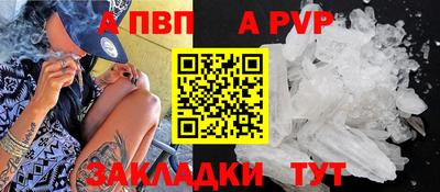 прущие грибы Свободный