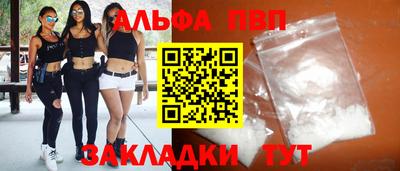 прущие грибы Свободный