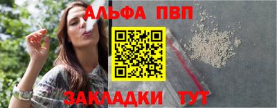 дживик Рязань