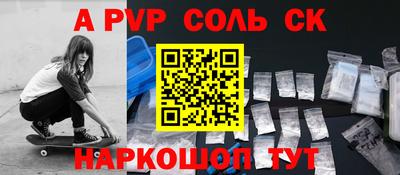 кокаин колумбия Севастополь