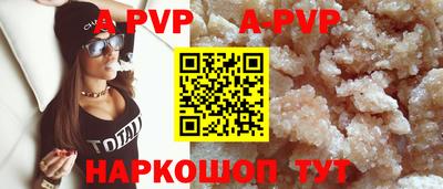 кокс Северобайкальск