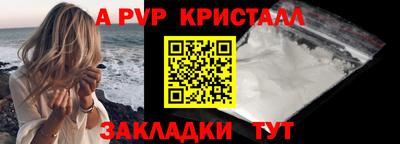 кокаин колумбия Севастополь