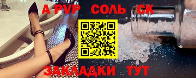кокс Северобайкальск