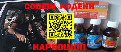 кокаин колумбия Севастополь