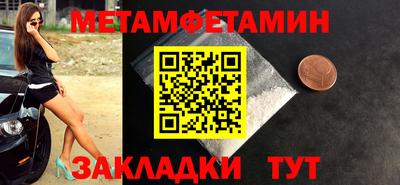 кокс Северобайкальск
