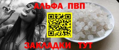 прущие грибы Свободный
