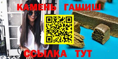 меф Рузаевка