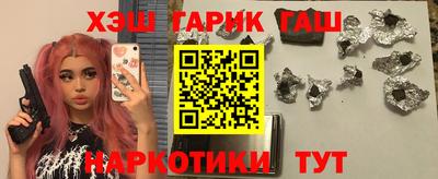 кокс Северобайкальск