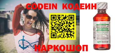 прущие грибы Свободный