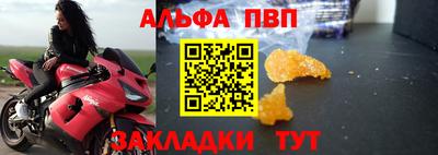 кокс Северобайкальск