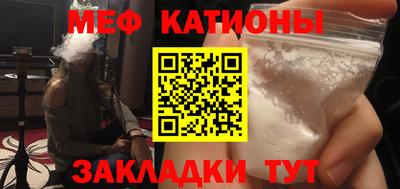 кокс Северобайкальск