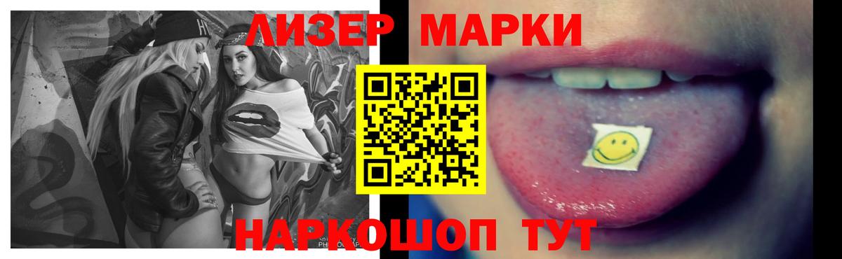 Лсд 25 экстази ecstasy  Вход с VPN  Сердобск 