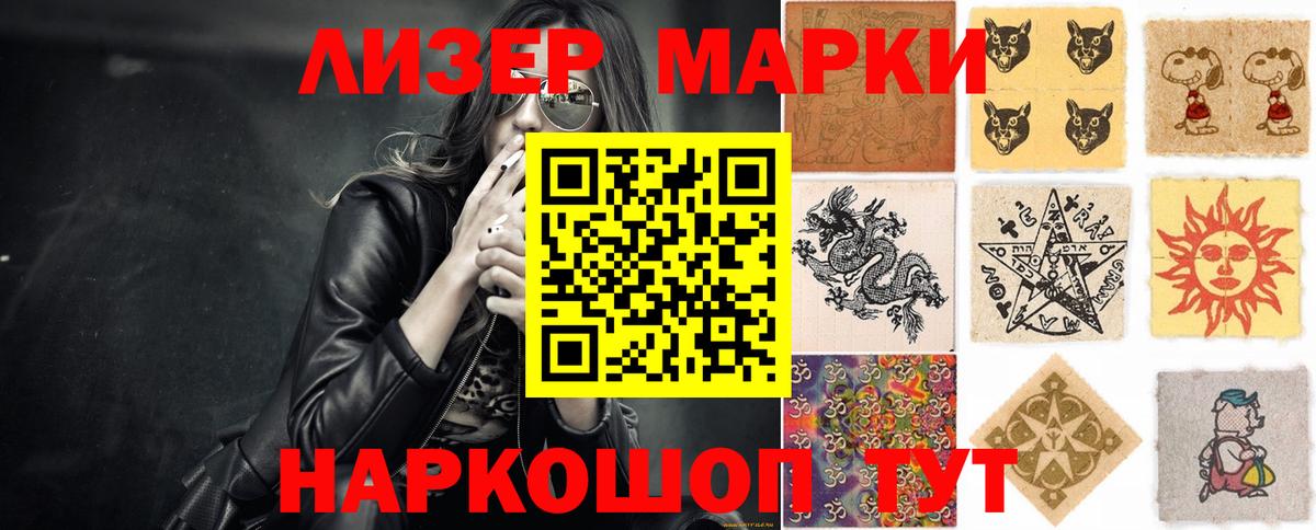 Лсд 25 экстази кислота Сердобск