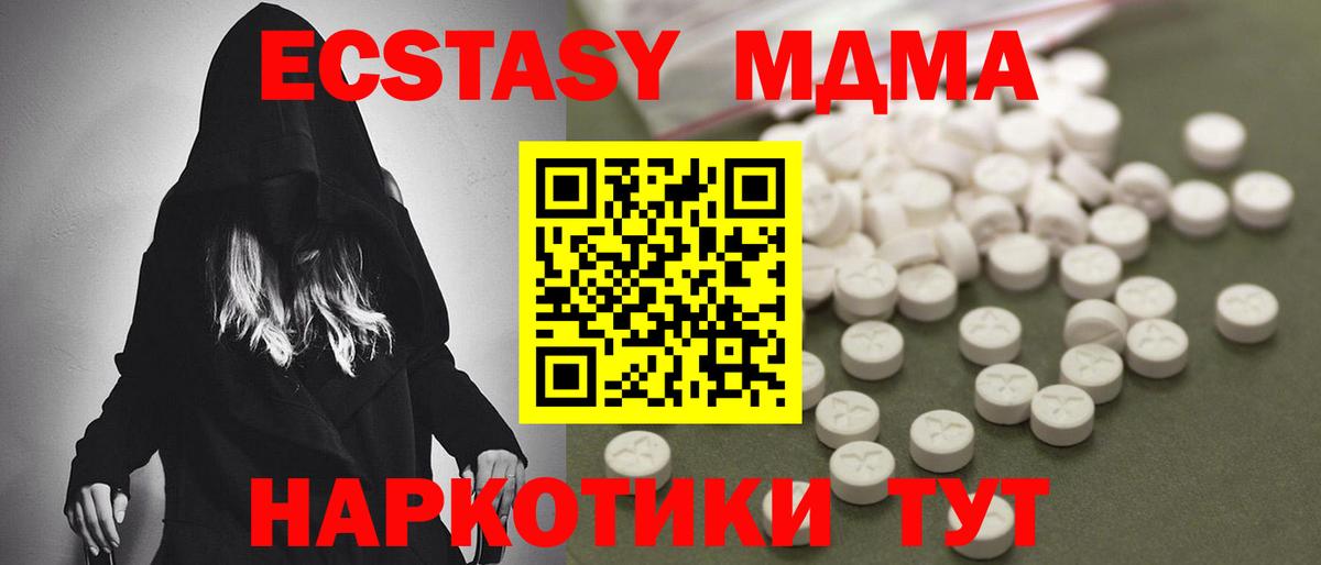 MDMA VHQ Сердобск