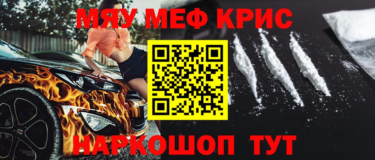 Мефедрон  МЕФ 4 MMC  Вход с VPN  Сердобск 