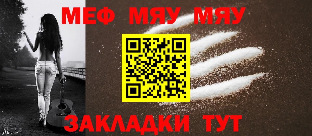 МЕФ Сердобск