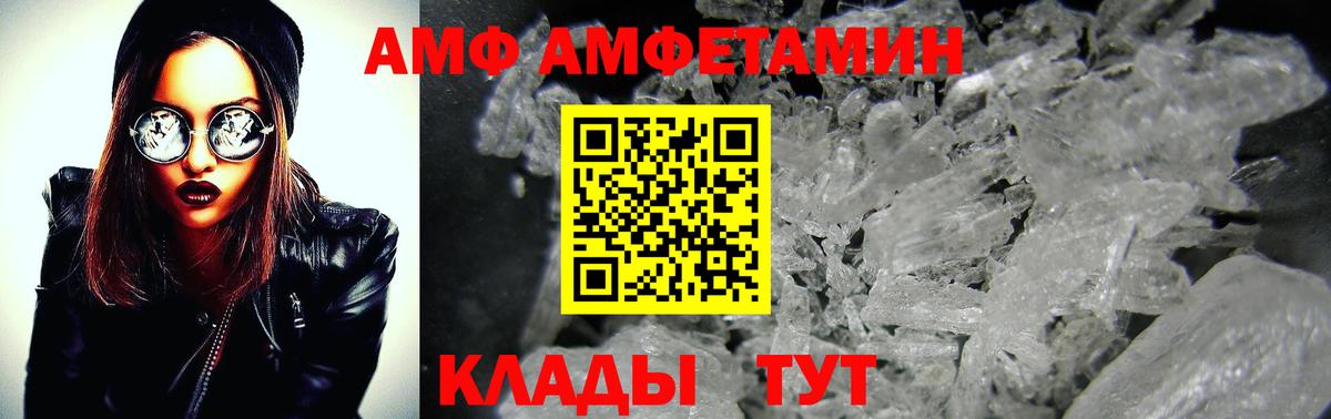 Метамфетамин пудра  Вход с VPN  Сердобск 