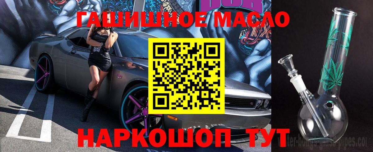 где купить наркоту  Дистиллят ТГК THC oil  Вход с VPN  Сердобск 