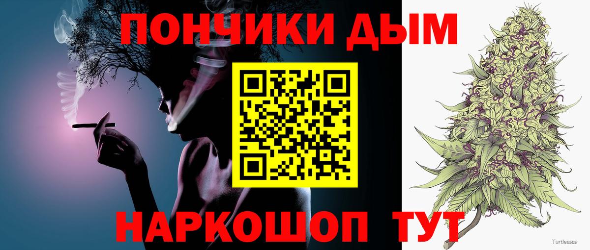 Бошки марихуана план Сердобск